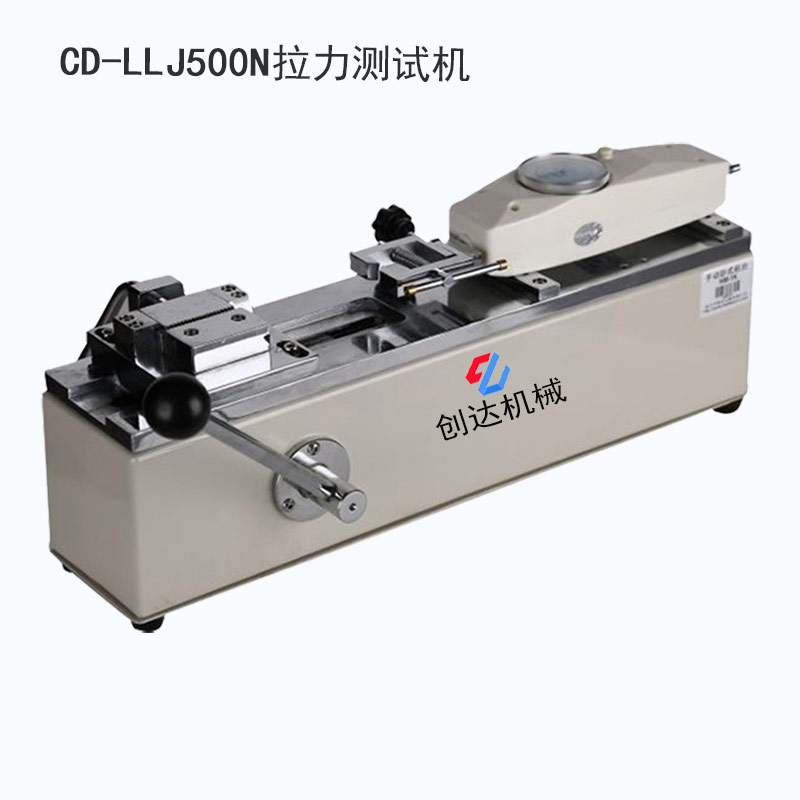 自動端子機(jī)